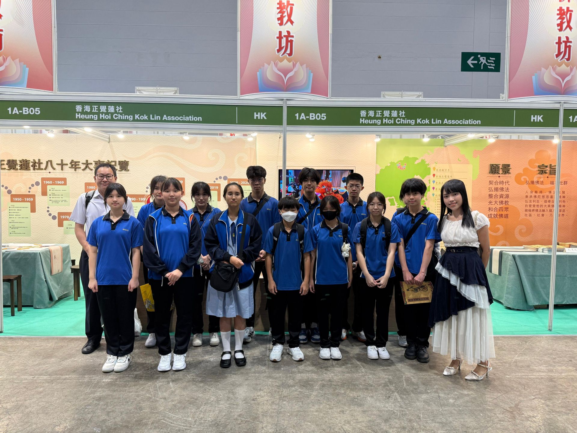 香港書展2025