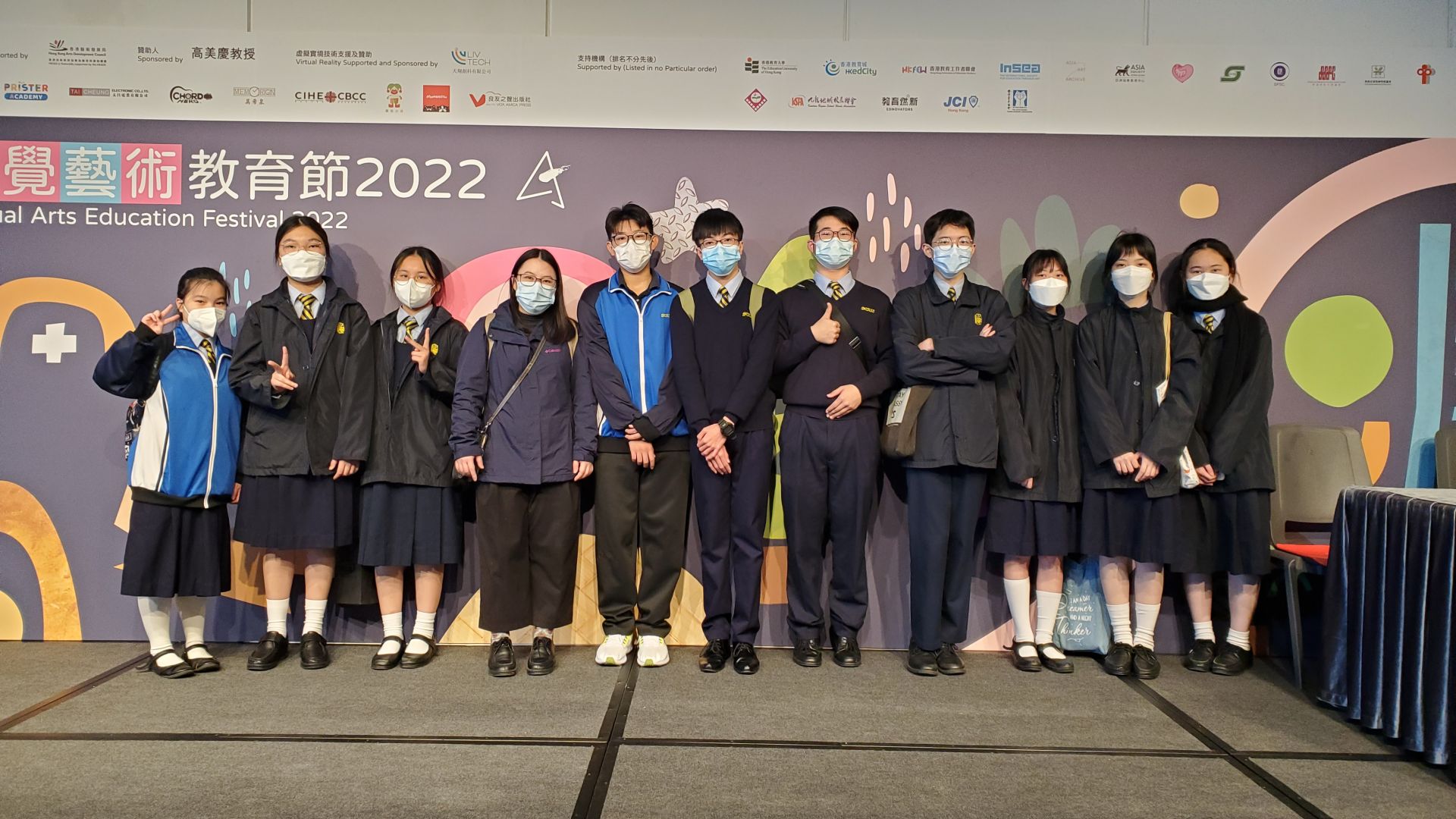 香港視覺藝術教育節2022視藝展