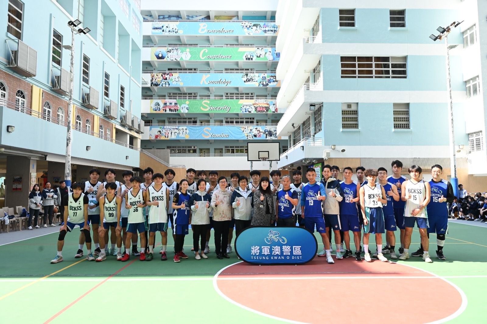 將軍澳警區・無孔不入防騙籃球巡迴賽2026第1站 @ 香海正覺蓮社佛教正覺中學