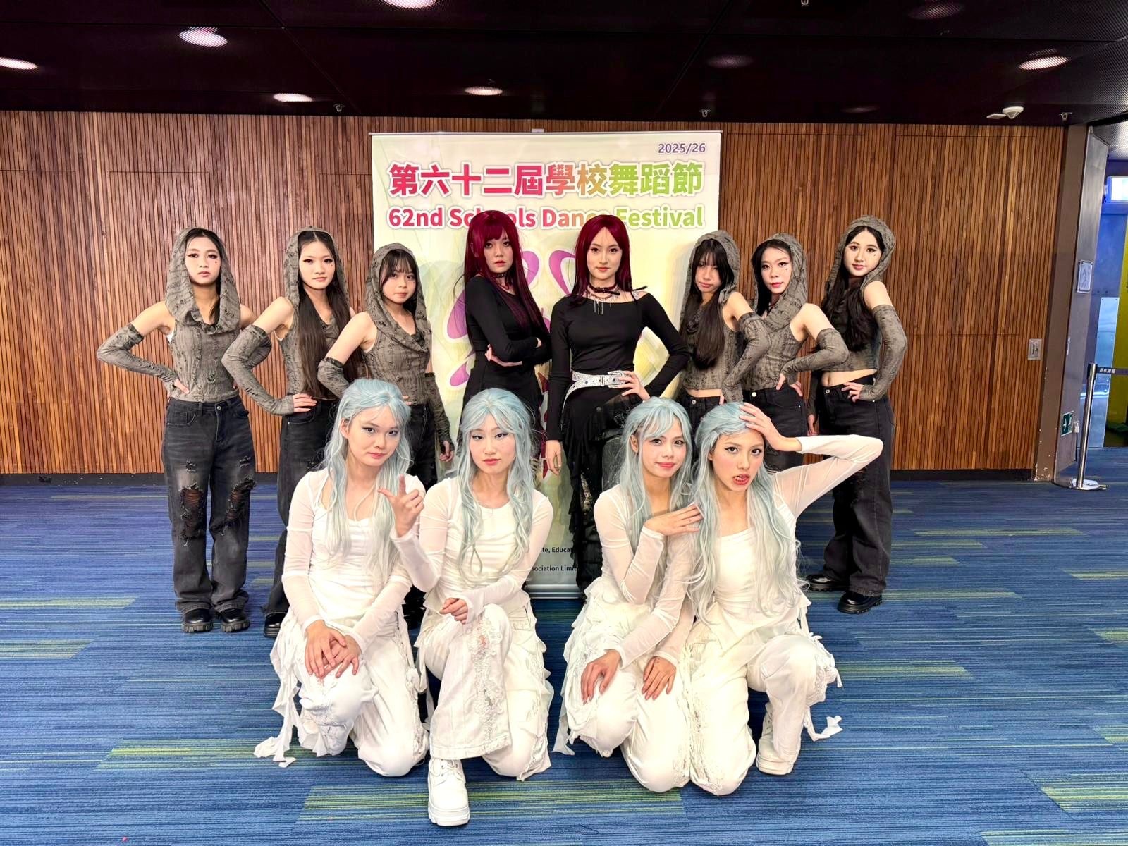 「第62屆學校舞蹈節」（爵士舞及街舞組）比賽