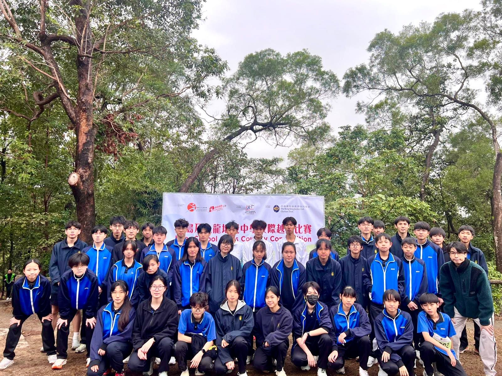 2026中學校際越野比賽