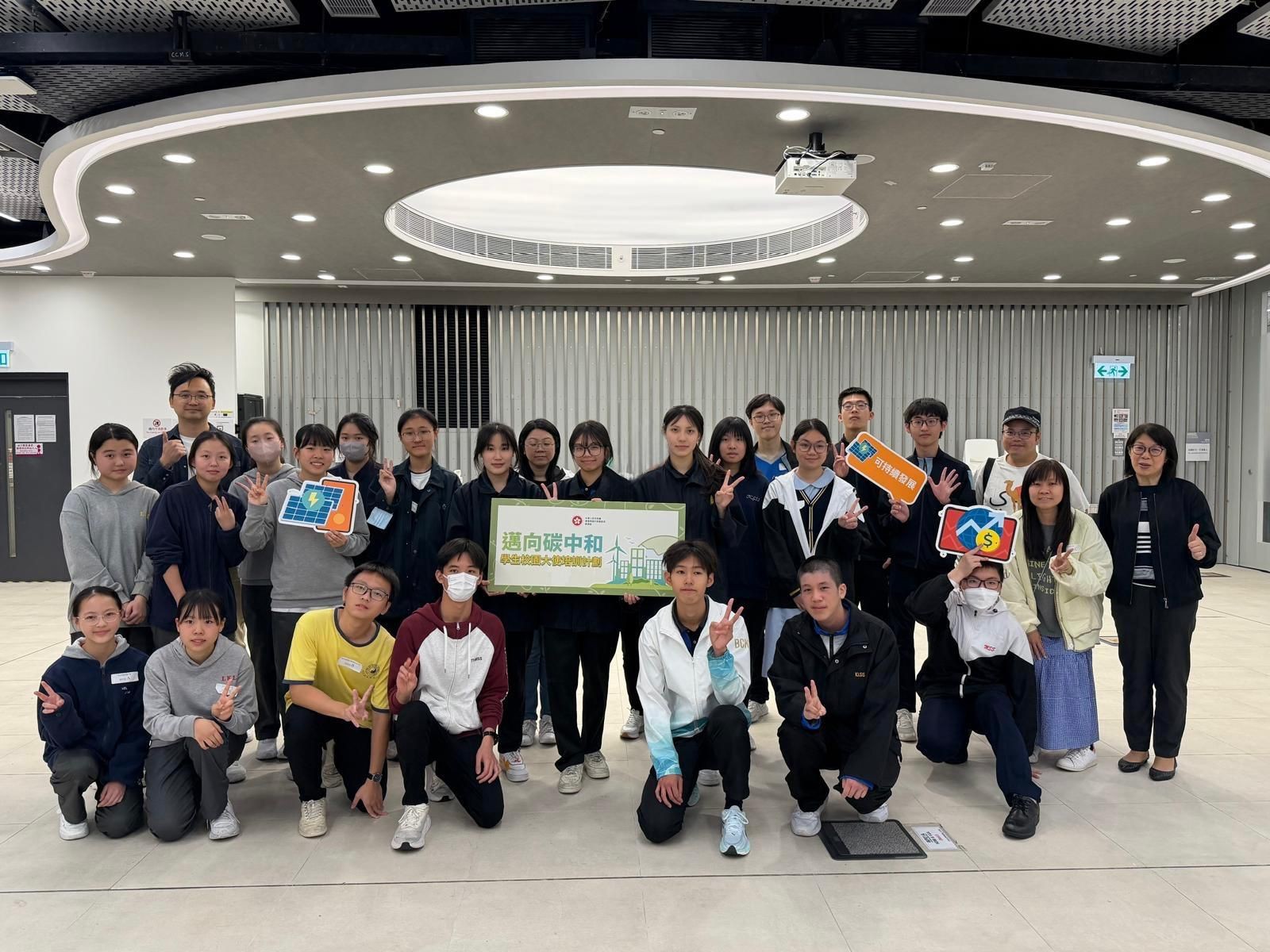 2025/26邁向碳中和學生校園大使培訓計劃 - 領袖訓練