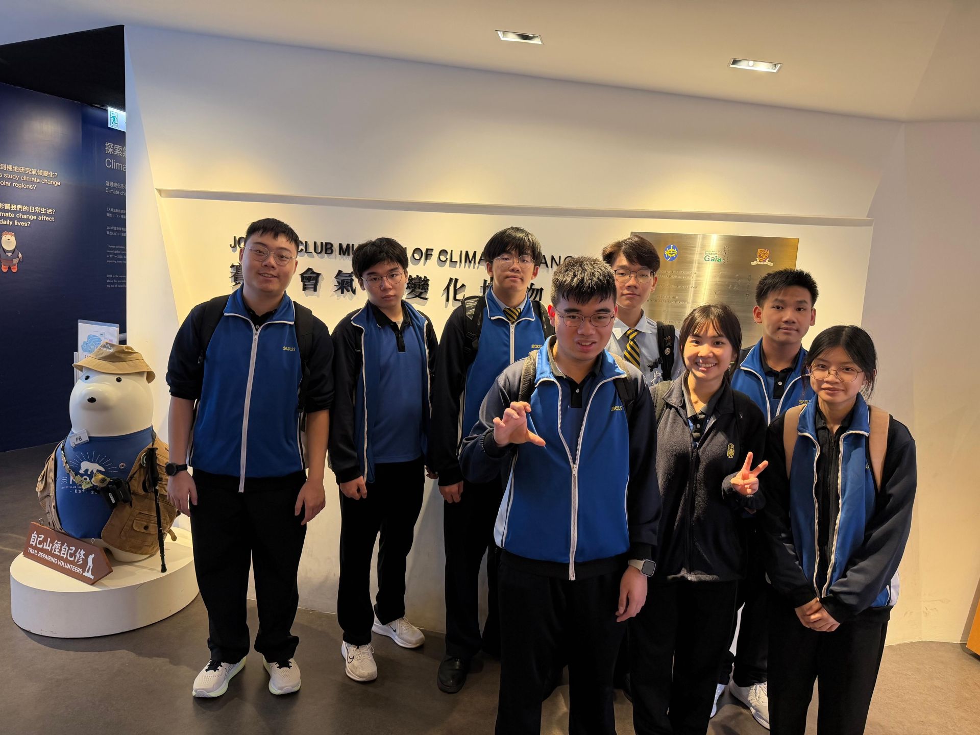 賽馬會氣候變化博物館參觀