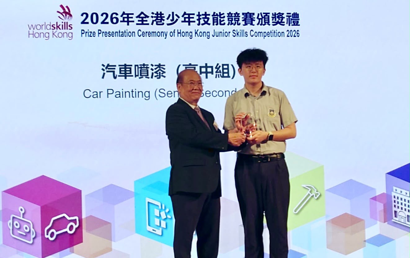 2026年度青少年技能競技賽