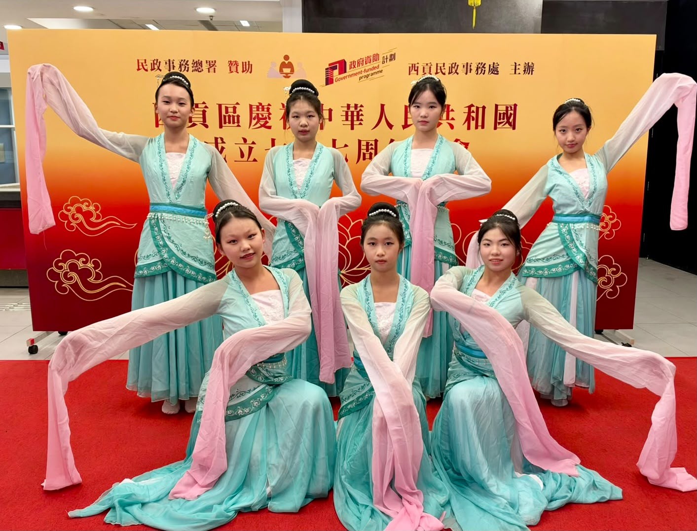 西貢區慶祝中華人民共和國成立七十七周年酒會表演
